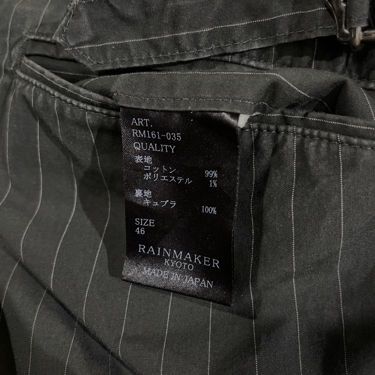 RAINMAKER KYOTO 16SS Cotton Stripe Trousers Gray Size 46