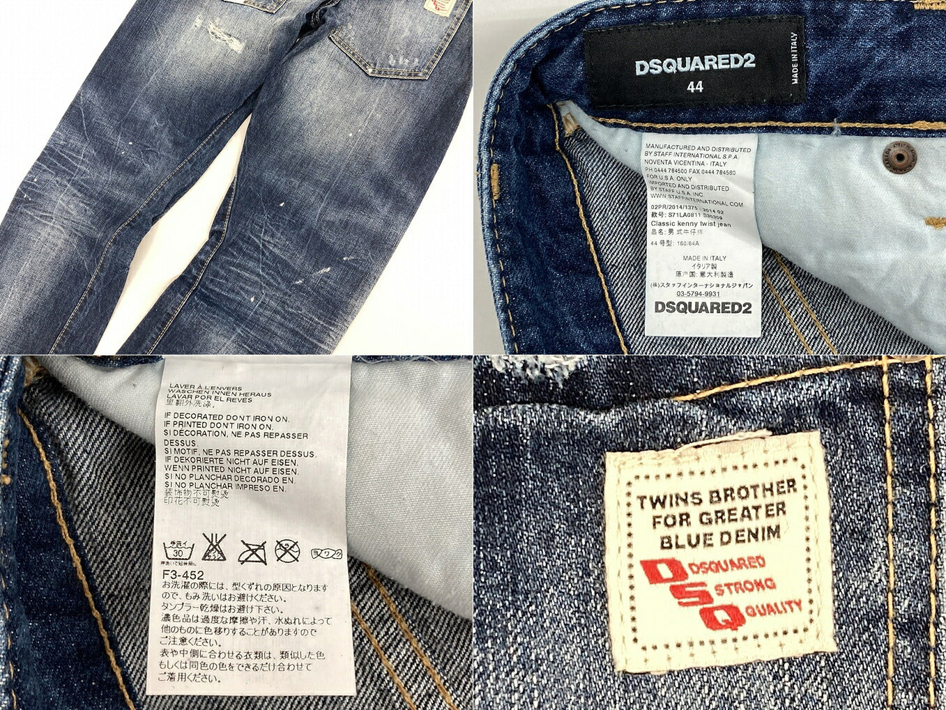 DSQUARED2 Distressed Skinny Denim Jeans Indigo Size 44