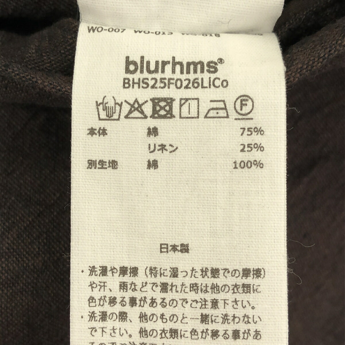 blurhms Linen Cotton Belted Wide Trousers Dark Brown Size 3