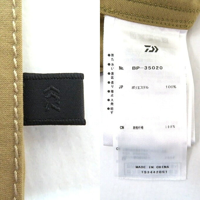 DAIWA PIER39 20SS Loose Stretch 6P Mil Pants Brown Size L