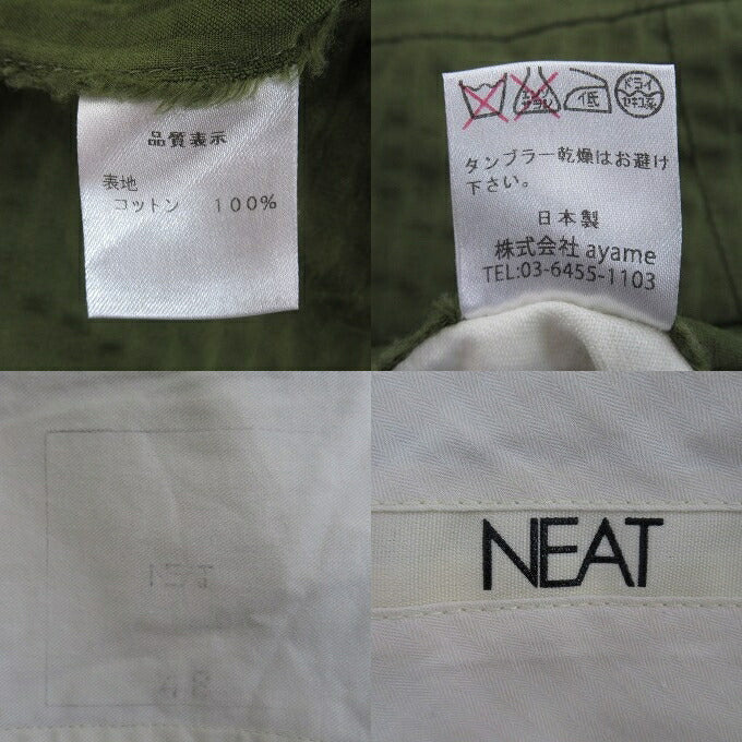NEAT Seersucker Stripe 2-Tuck Wide Pants Olive Size 48