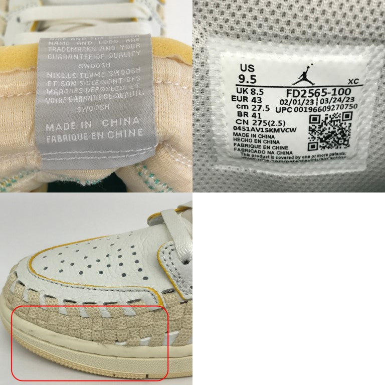 AIR JORDAN UNION x BEPHIES BEAUTY Sneakers White Size 27.5