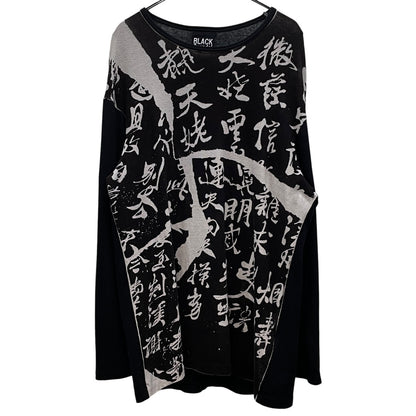 Yohji Yamamoto 20AW Kanji Print Cotton Wool Sweater Size 3