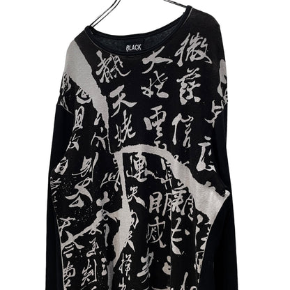 Yohji Yamamoto 20AW Kanji Print Cotton Wool Sweater Size 3