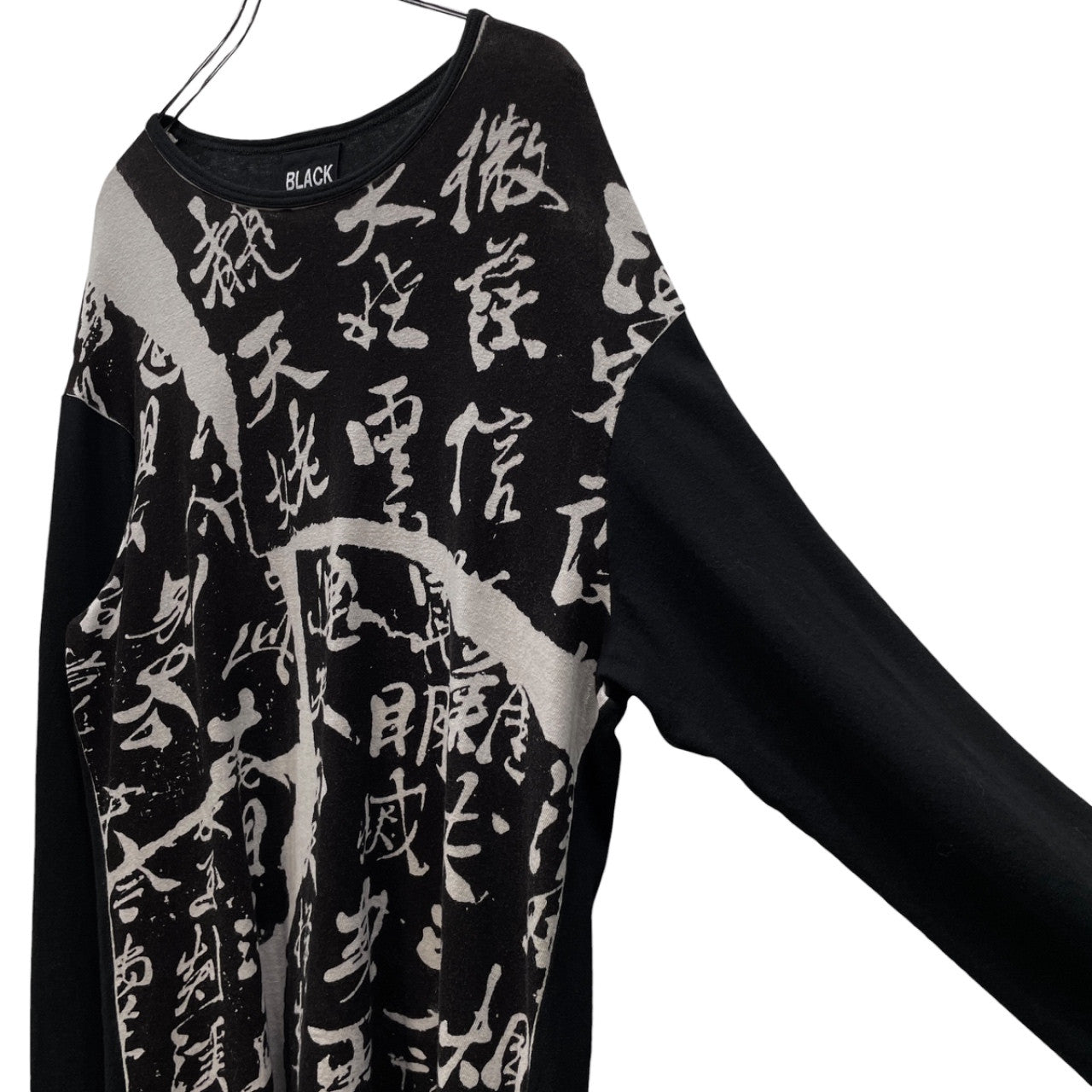 Yohji Yamamoto 20AW Kanji Print Cotton Wool Sweater Size 3