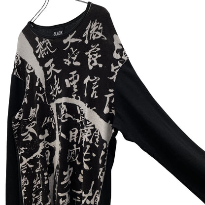 Yohji Yamamoto 20AW Kanji Print Cotton Wool Sweater Size 3
