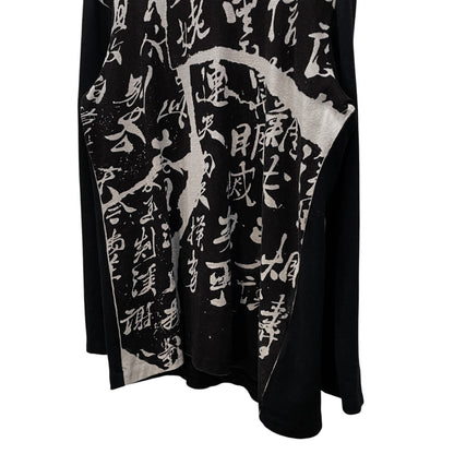 Yohji Yamamoto 20AW Kanji Print Cotton Wool Sweater Size 3