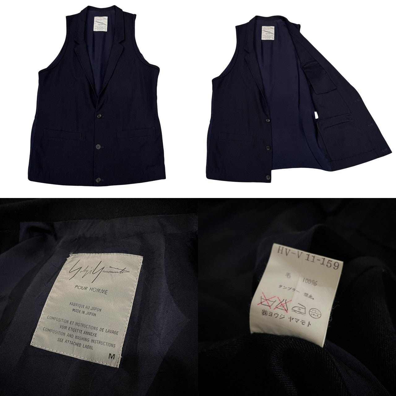 Yohji Yamamoto 94AW Wool Sleeveless Coat Navy Size M