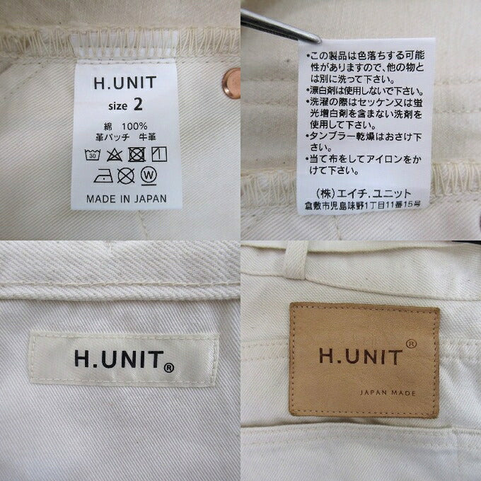 H.UNIT Ivory Denim Pants Knit Size 2