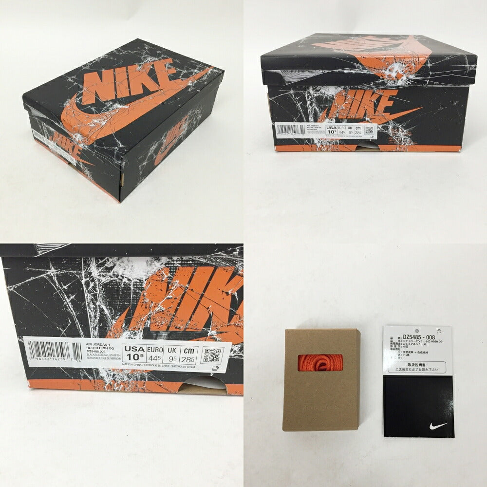 NIKE Air Jordan 1 Retro High OG Backboard Sneakers Size 10.5