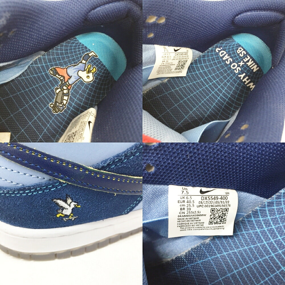 NIKE x Why So Sad? SB Dunk Low PRM WSS Sneakers Size 7.5