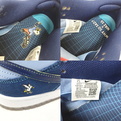 NIKE x Why So Sad? SB Dunk Low PRM WSS Sneakers Size 7.5