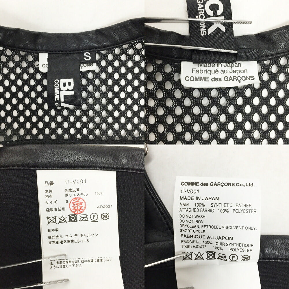 BLACK COMME des GARCONS Eco-Leather Vest Black Size S