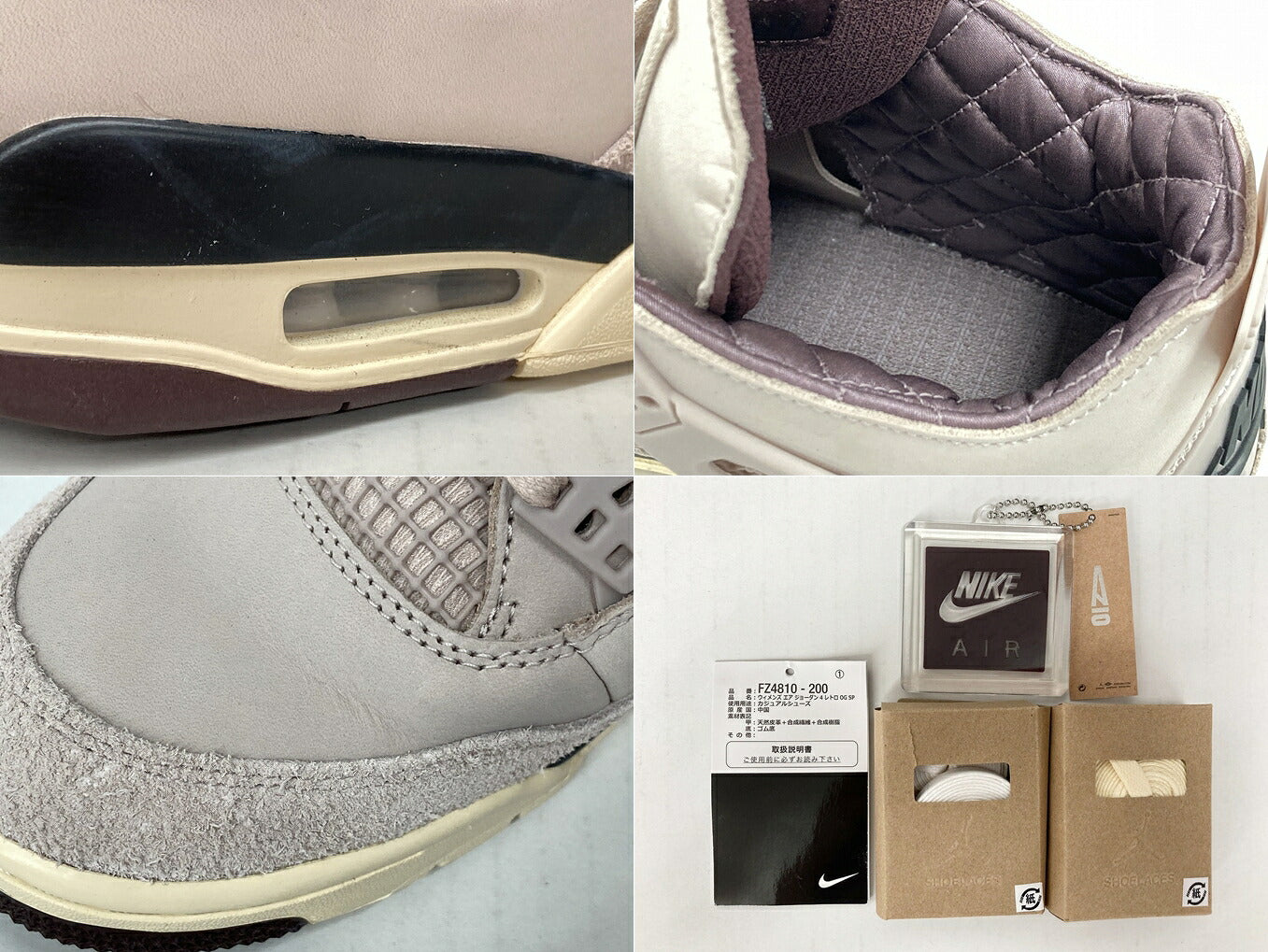 NIKE x A Ma Maniere WMNS Air Jordan Beige Sneakers Size 28cm