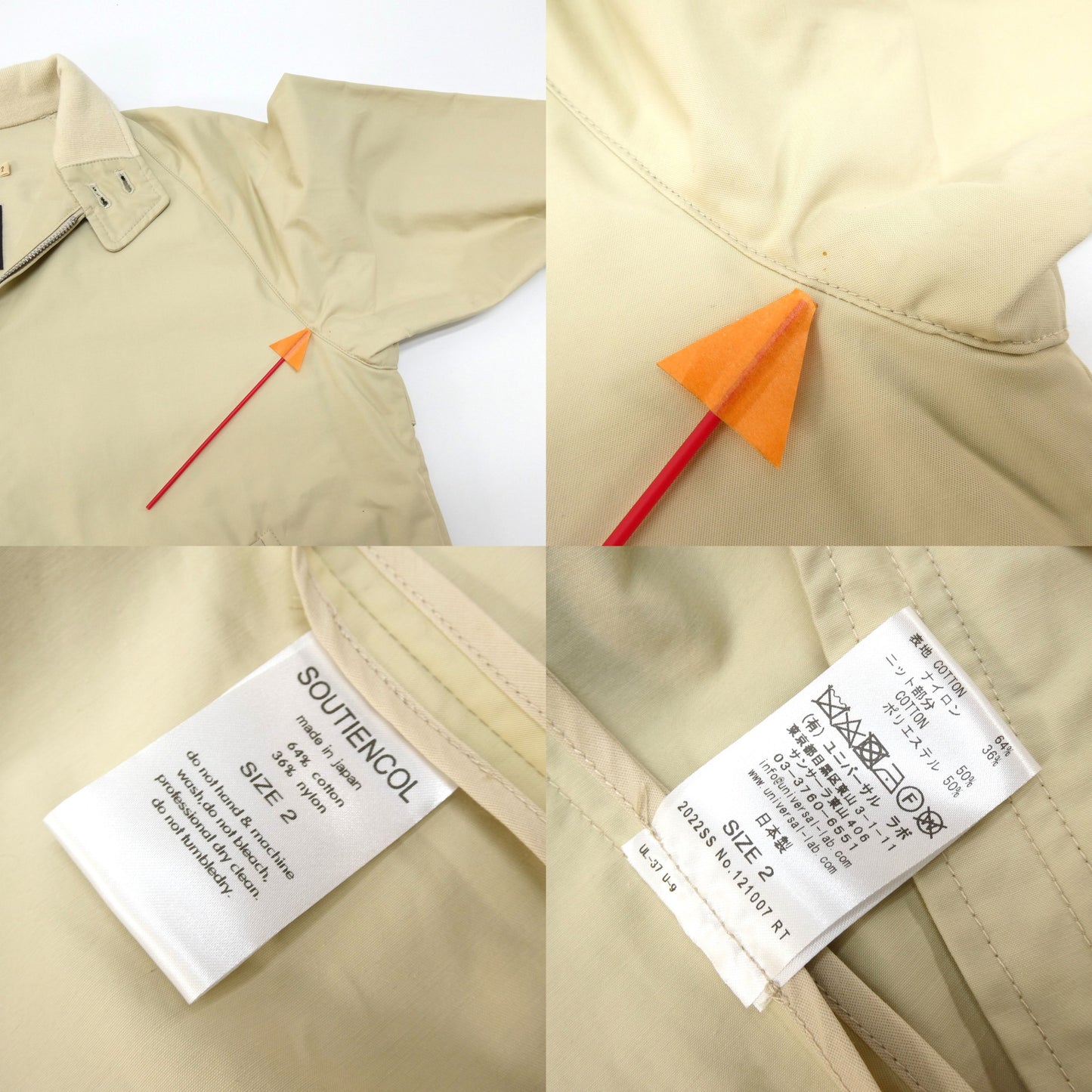 SOUTIENCOL Olmetex Knit Swing Top Beige Size 2