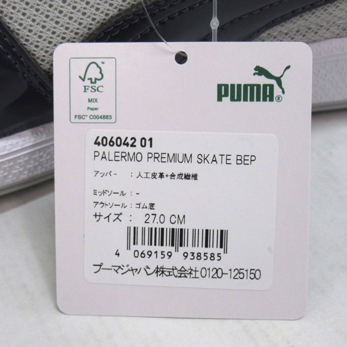 PUMA x BlackEyePatch Palermo Skate Sneakers Multi Size 27cm