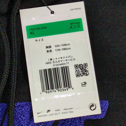 NIKE Club Fleece Pullover Logo Hoodie Black Size XL
