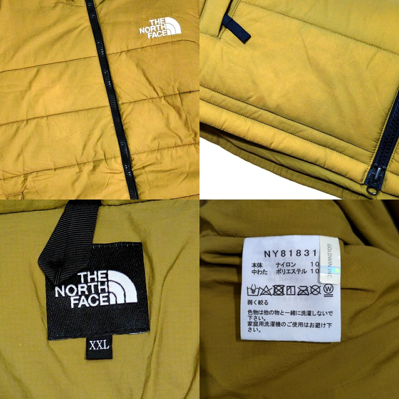 Trango Parka Yellow Nylon Parka Size XXL