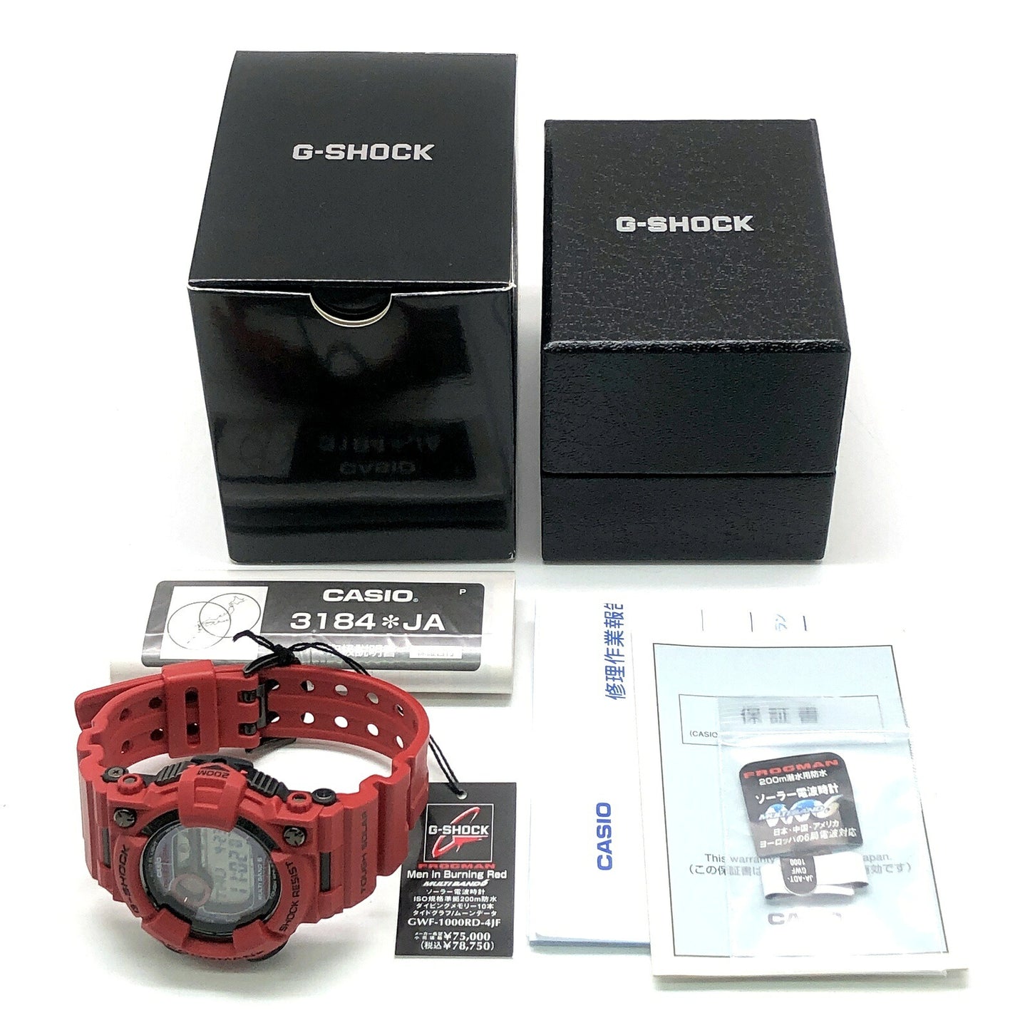 G-SHOCK Frogman Men in Burning Watch Red/Black Size ONE SIZE