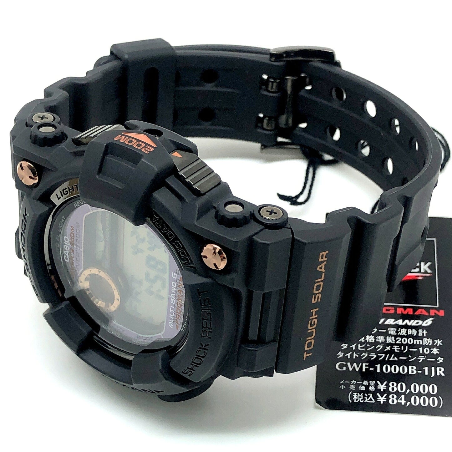 G-SHOCK Frogman Rose Gold Solar Tide ONE SIZE Watch Size ONE SIZE