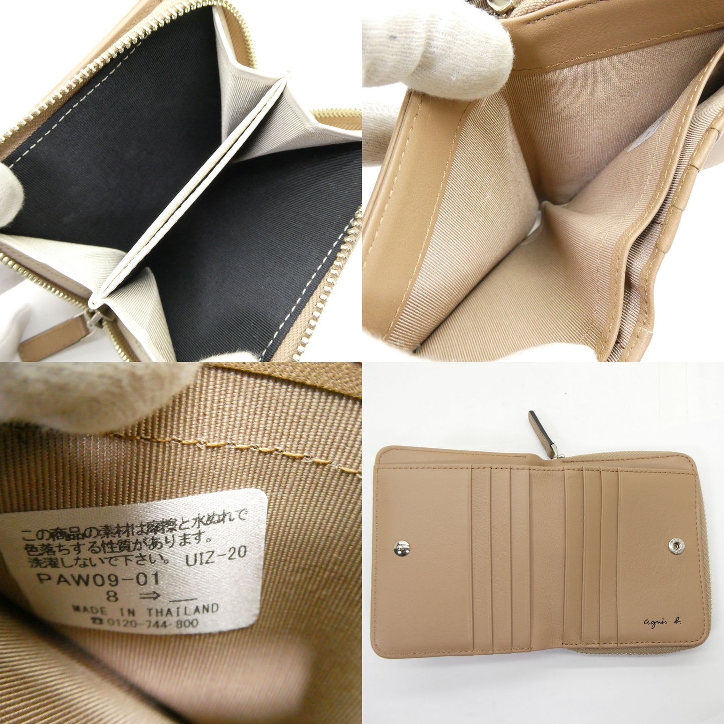 b. VOYAGE FEMME Logo Zip-Around Wallet Beige Size ONE SIZE