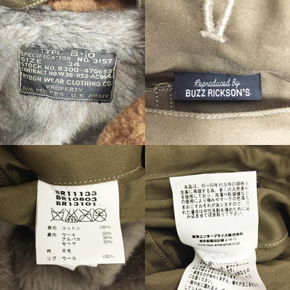 BUZZ RICKSON'S B-10 23rd Fighter Group Flight Jacket Size 34