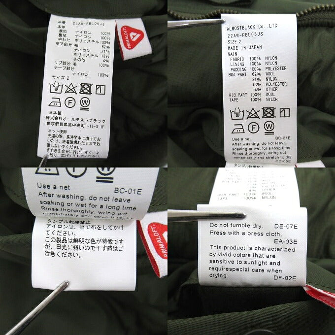Product Twelve 22AW JS Nylon Satin Blouson Khaki Size 2