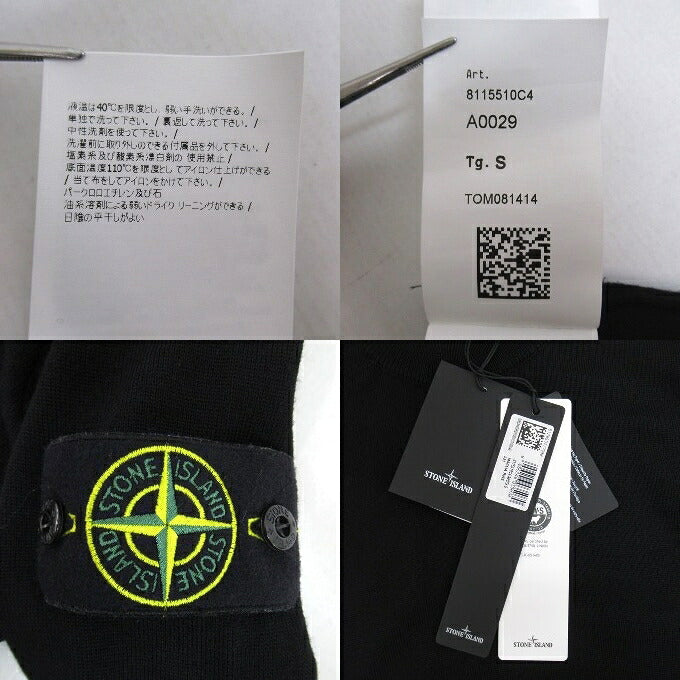 STONE ISLAND LIGHT RWS PURE WOOL Sweater Black Size S