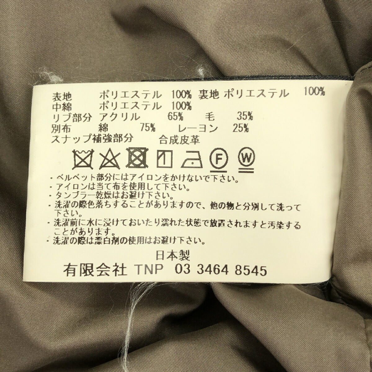 nonnative 17AW Skier Puff Poly Twill Jacket Cement Size 1