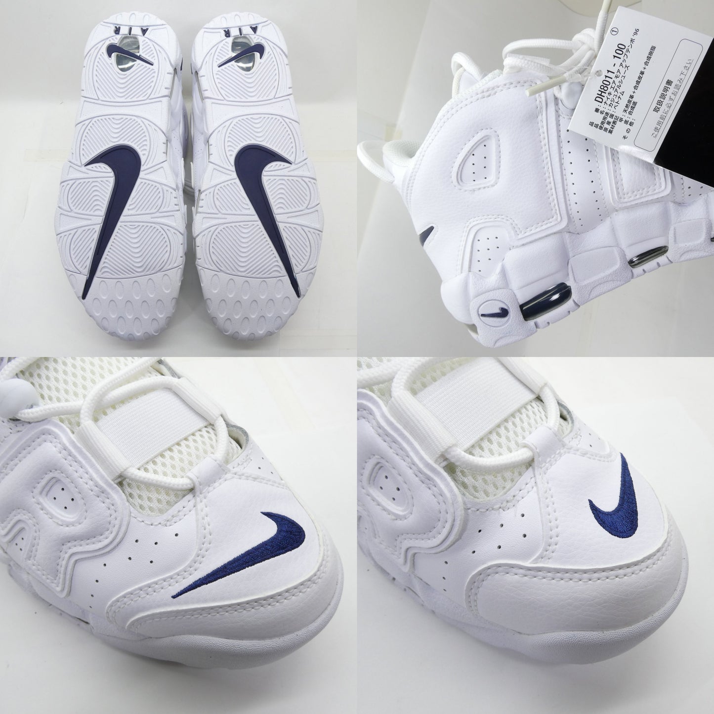NIKE Air More Uptempo 96 White Sneakers