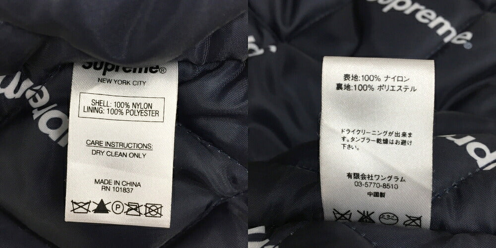 Supreme 2-Tone Hooded Sideline Jacket Multi Size S