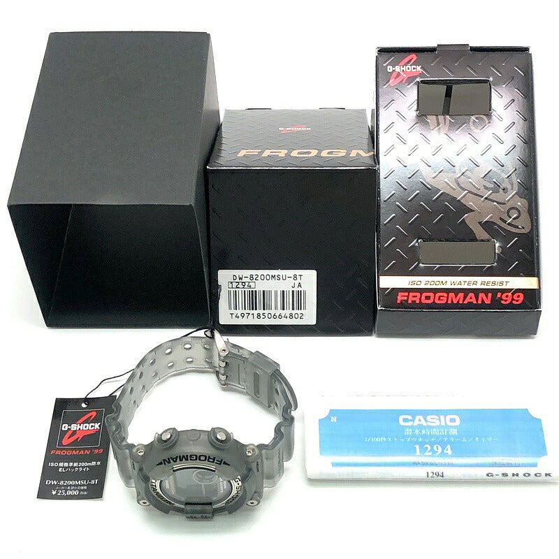 G-SHOCK FROGMAN '99 Titanium Skeleton Watch Size ONE SIZE