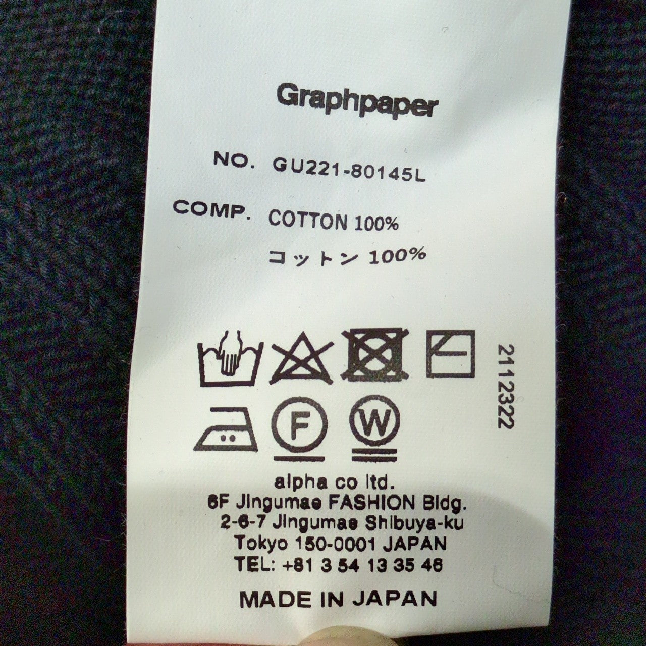 Graphpaper 22SS Suvin Cotton Cable Knit Sweater Size 2