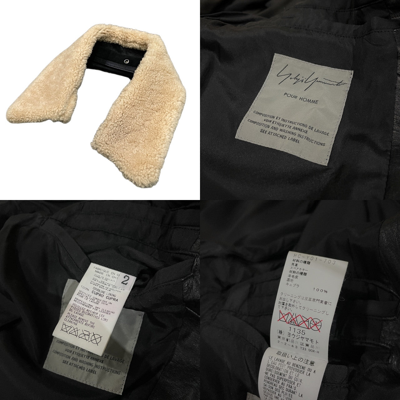 Yohji Yamamoto 10AW Horse Leather Boa Collar Riri Zip Size 2