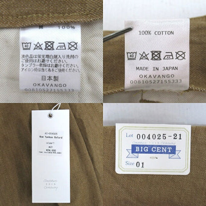 Another 20th Century New Yankee Oxford Jeans Size 1