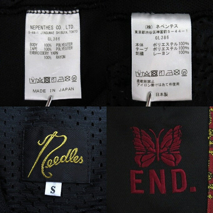 Needles x END Narrow Paisley Track Pants Black Size S