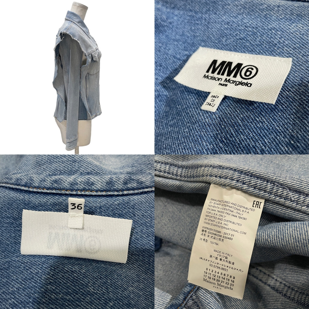 MM6 Maison Margiela 17SS Detachable Denim Jacket Size 36