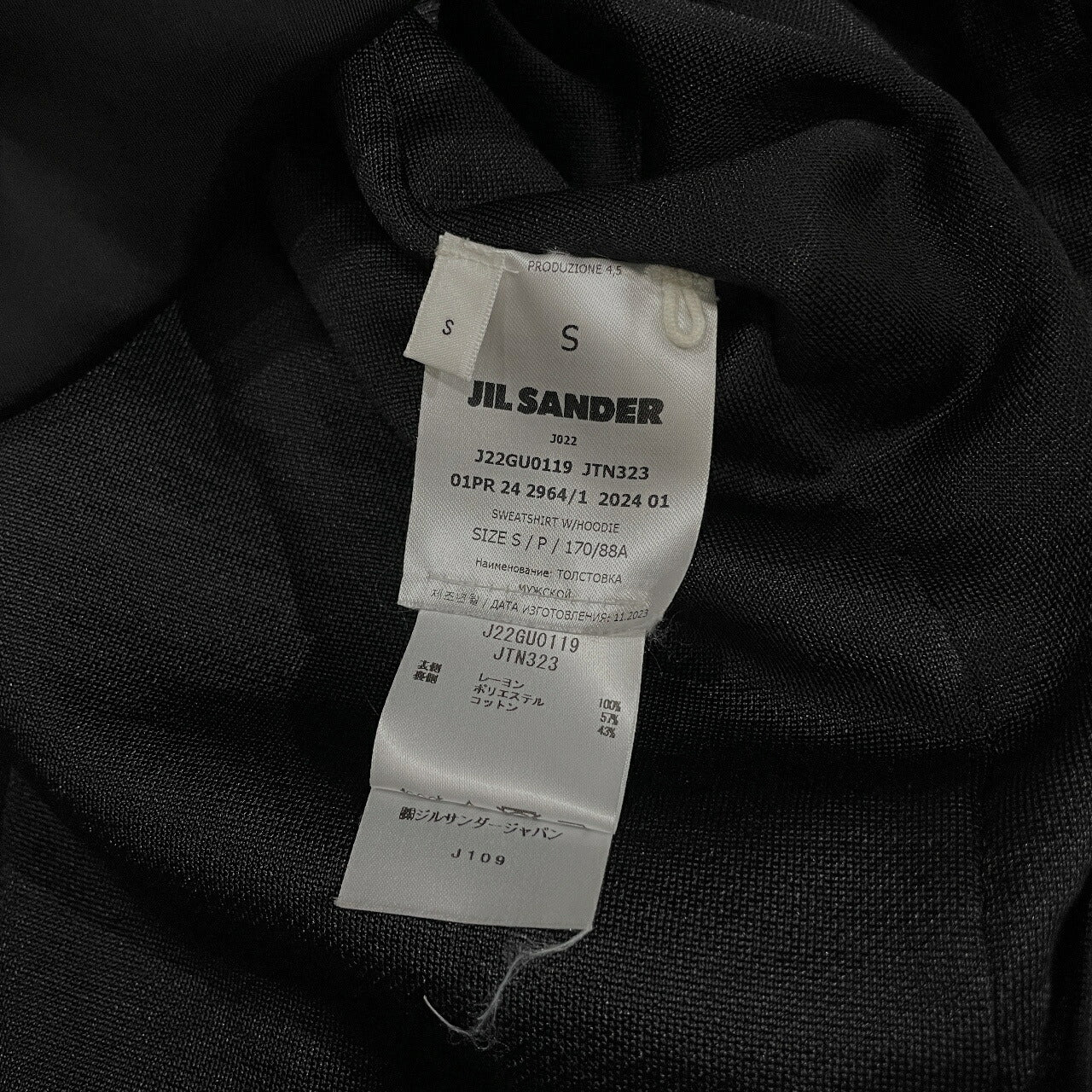 JIL SANDER 24SS Logo Embroidered Pullover Hoodie Jacket Size S
