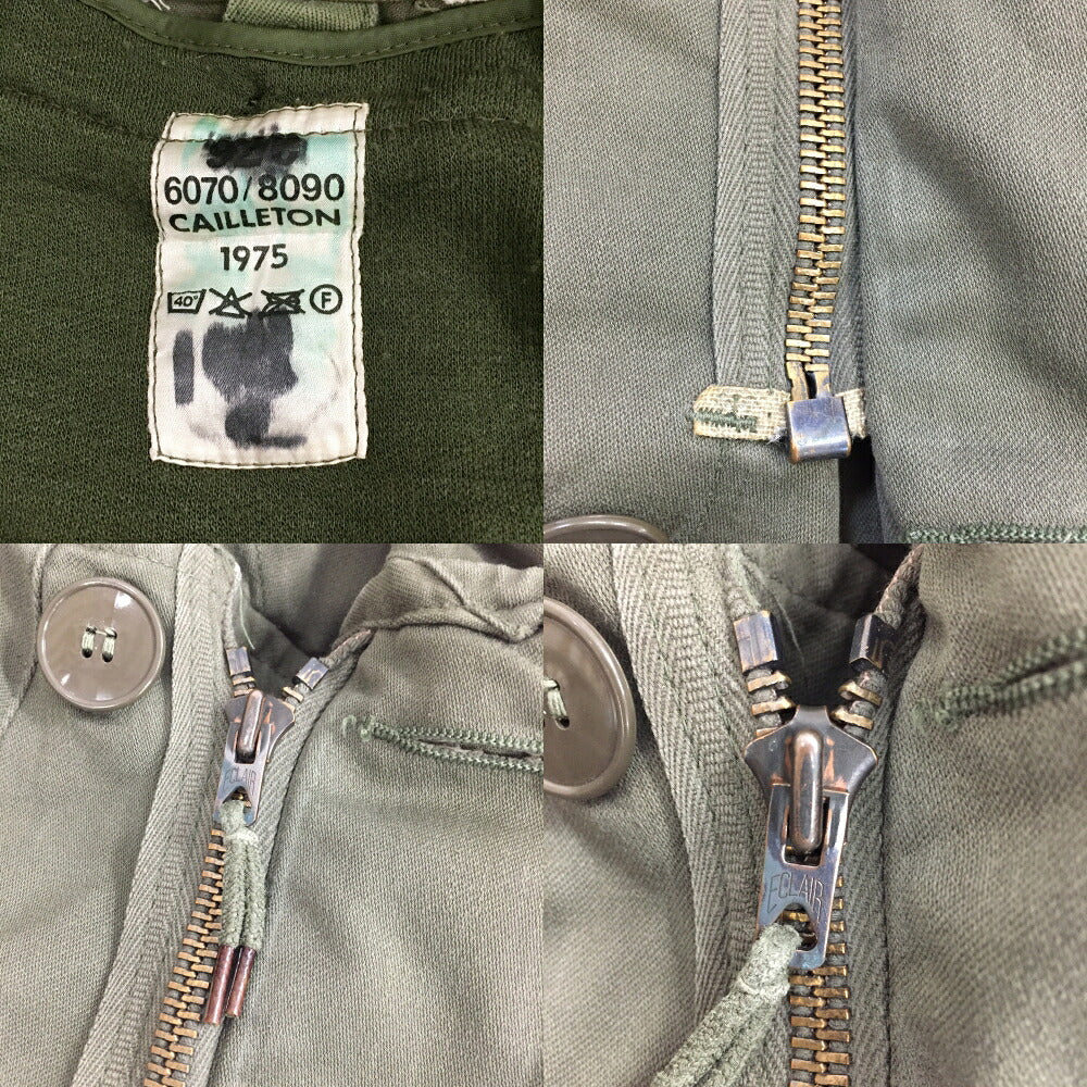 French Army M-64 Lined Hoodie Khaki Size XXL