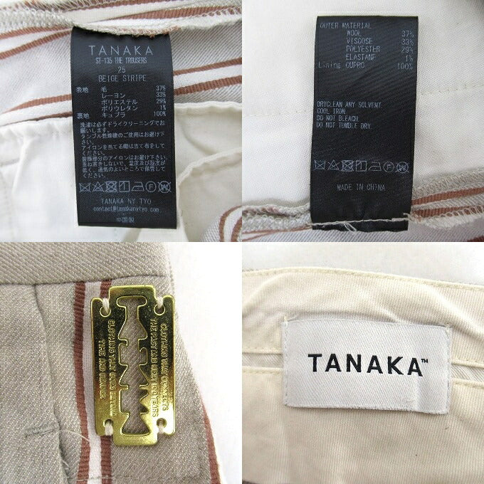 TANAKA THE TROUSERS Beige Pants Size 25