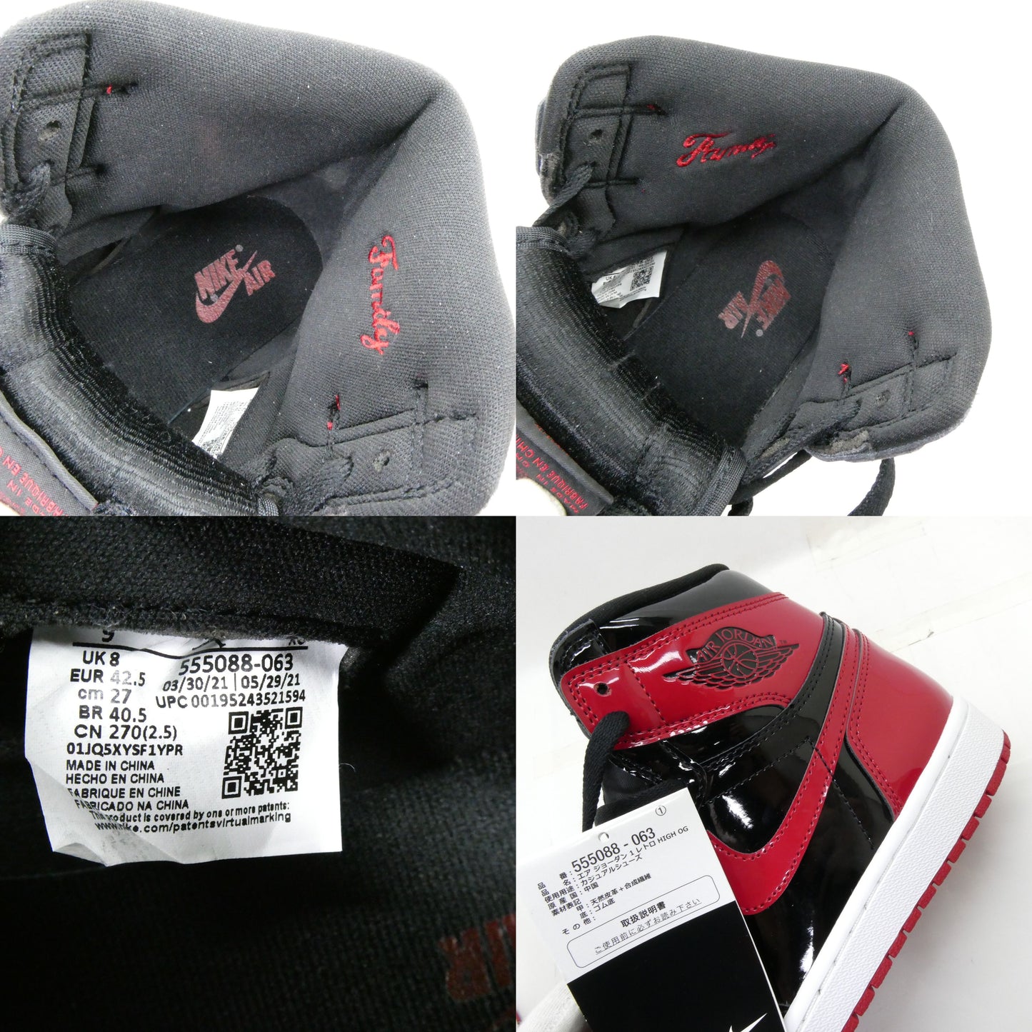 NIKE Air Jordan 1 Retro High OG Bred Patent Sneakers Multi
