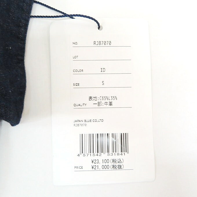 JAPAN BLUE JEANS Cotton Linen Denim Jacket Blue Size S