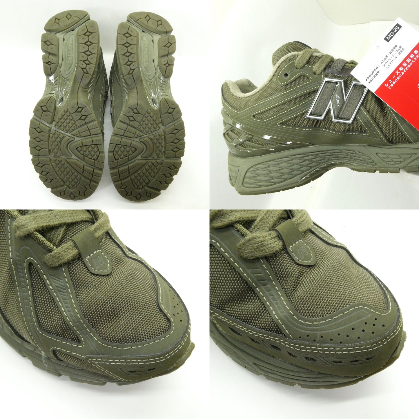 NEW BALANCE M1906R Cordura Pack Olive Sneakers