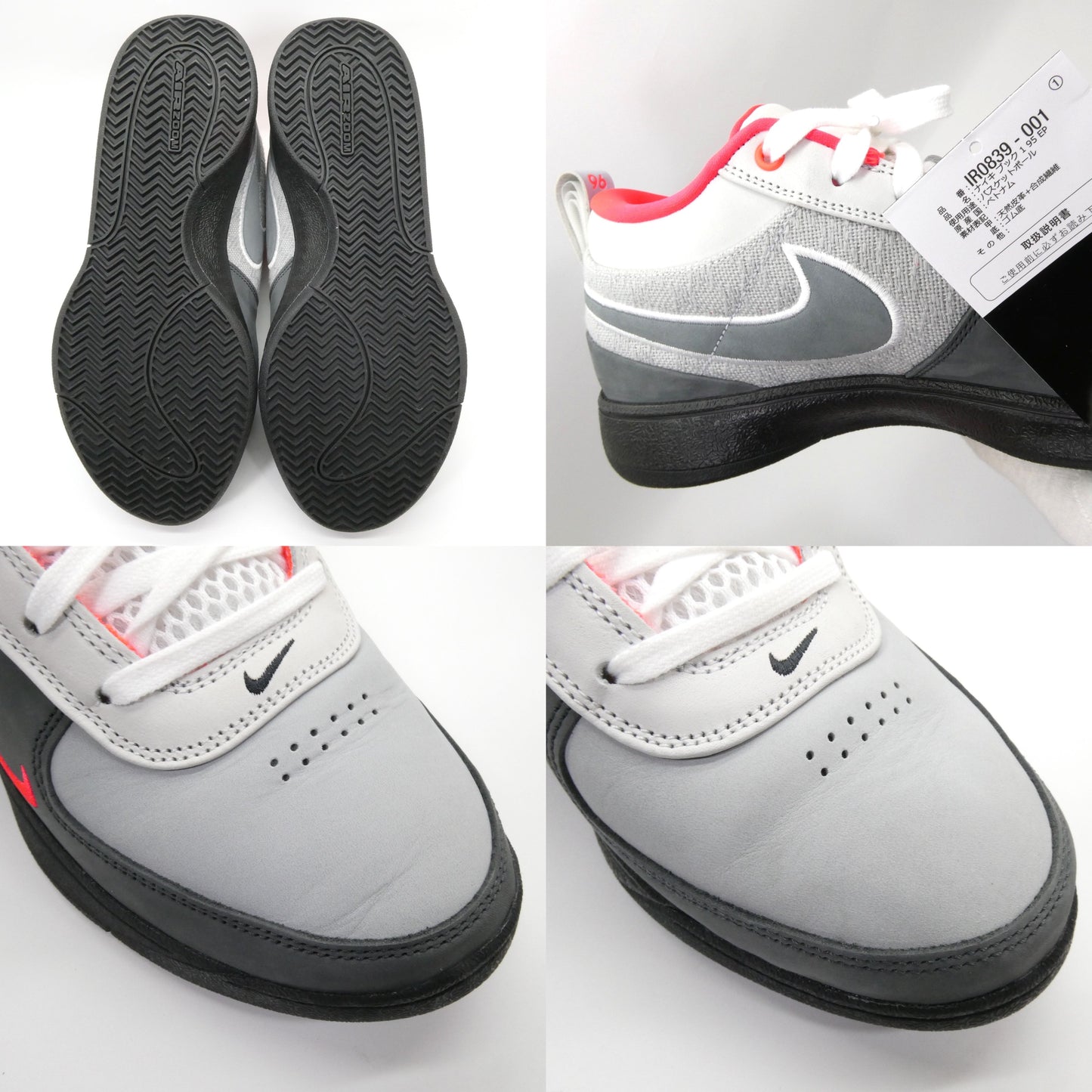 NIKE Book 1 95 EP Air Max 95 Solar Red Sneakers