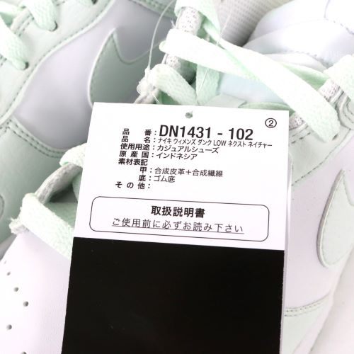 NIKE WMNS Dunk Low Next Nature Mint Sneakers Size 27.0cm