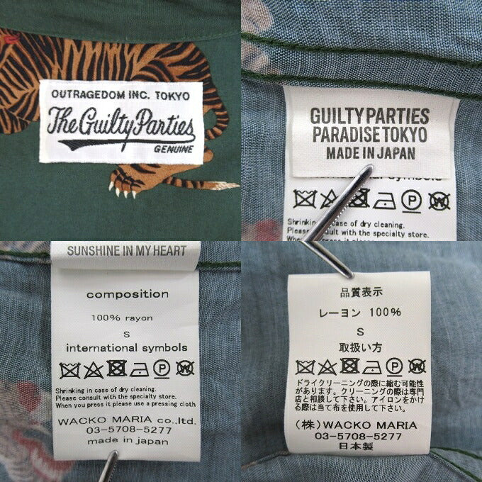 WACKO MARIA Hawaiian Long Sleeve Shirt Tiger Green Size S