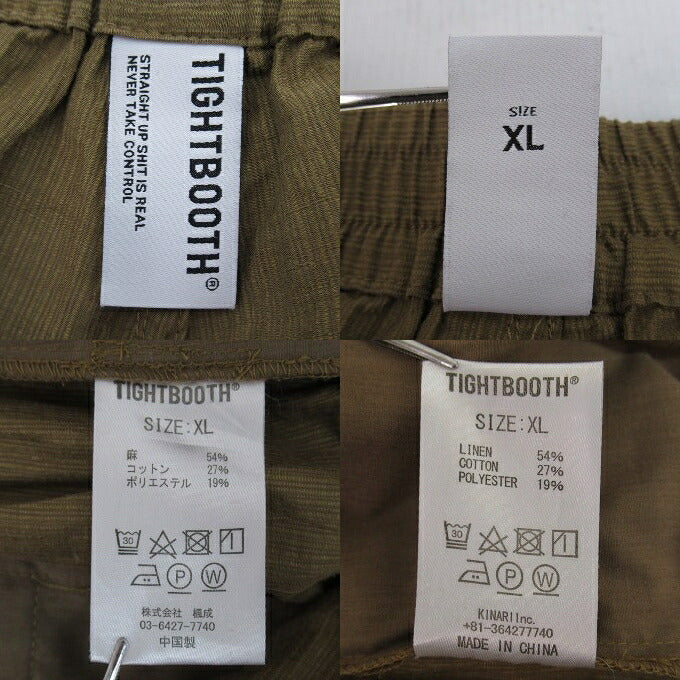 TIGHTBOOTH FURROW BALLOON PANTS Brown Size XL