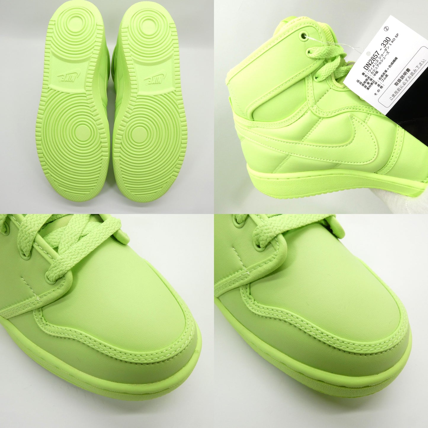 NIKE WMNS AJKO 1 SP Billie Eilish Key Lime Sneakers