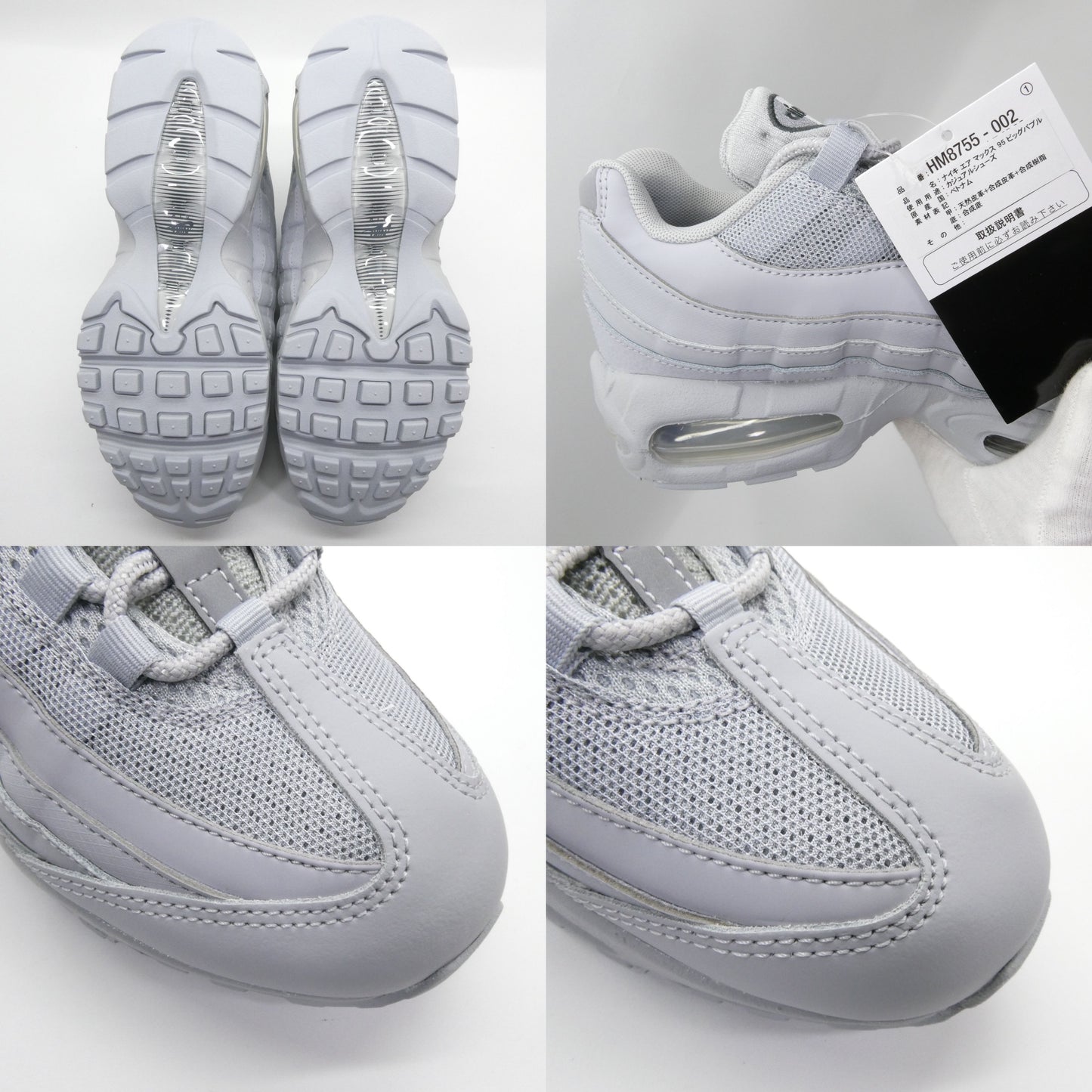 NIKE Air Max 95 Big Bubble Wolf Grey Sneakers