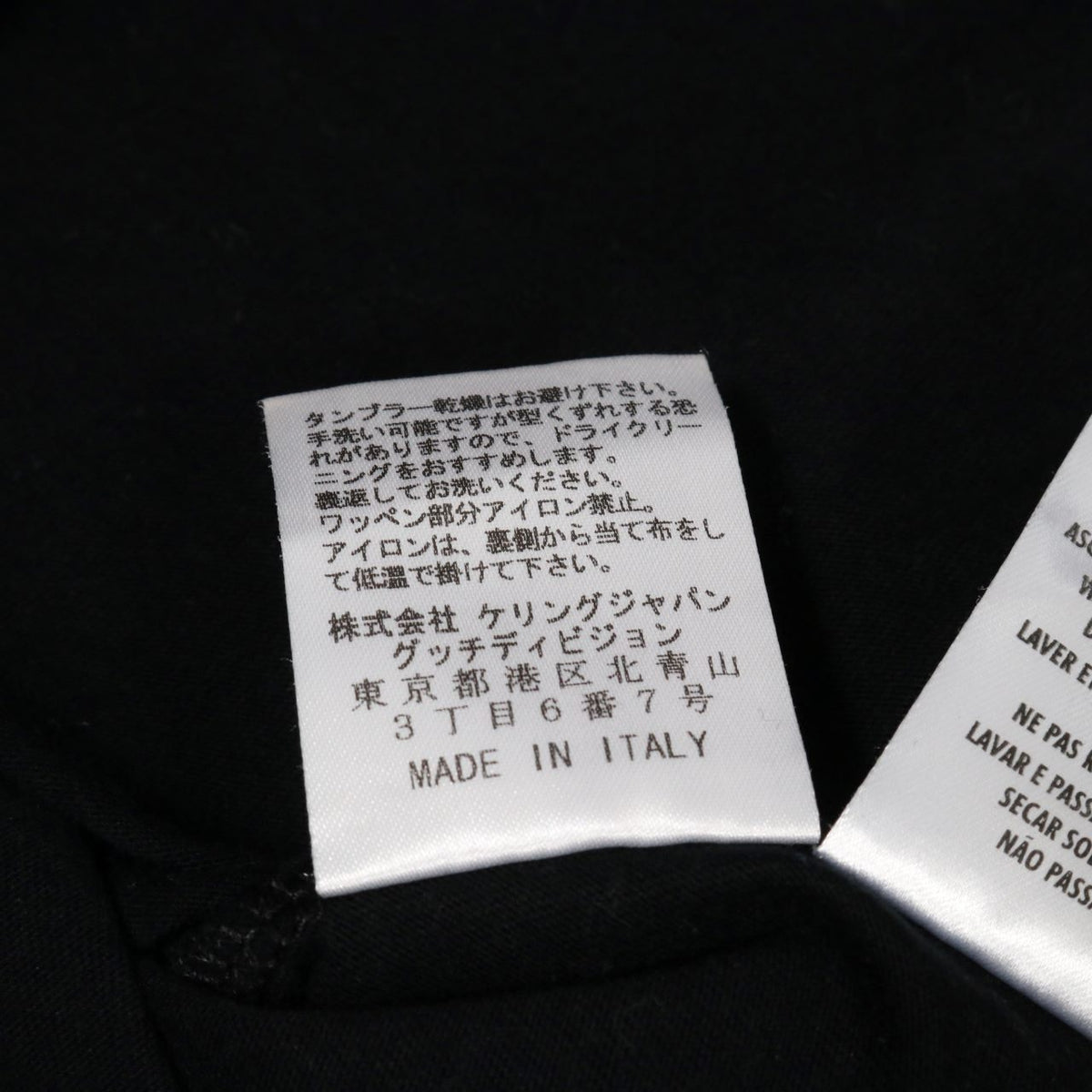 GUCCI Pocket Cotton T-Shirt Black SS Size XS